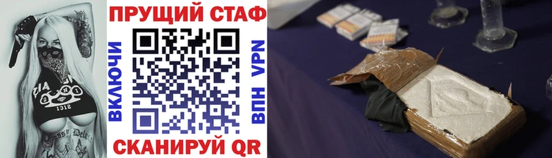 Где продают наркотики Новочебоксарск NBOMe  Меф  СК  Гашиш  Cocaine 