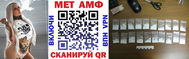 hydra вход где найти наркотики Новочебоксарск Amphetamine VHQ