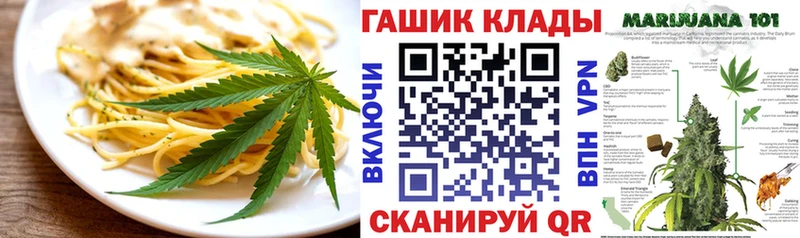 Cannafood конопля где купить наркоту Новочебоксарск