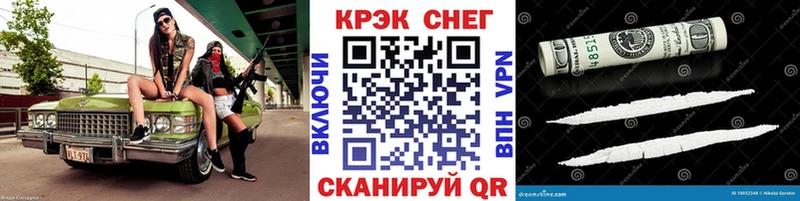 Cocaine Перу  где найти   Новочебоксарск 