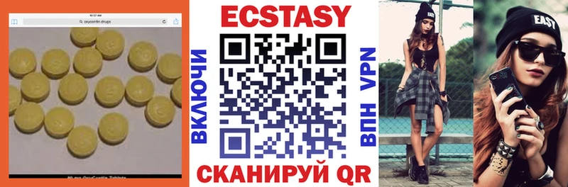 ЭКСТАЗИ бентли  закладка  Новочебоксарск 