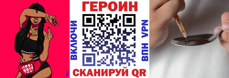 ГЕРОИН белый  Новочебоксарск 