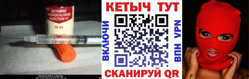 Кетамин VHQ ОМГ ОМГ ссылка darknet формула Новочебоксарск