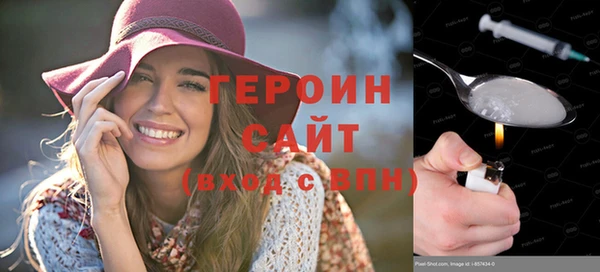 шишки Абаза