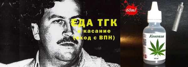 хмурый Абинск