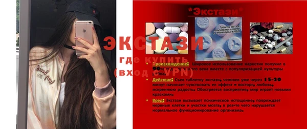 хмурый Абинск