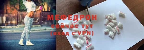 крисы Елабуга