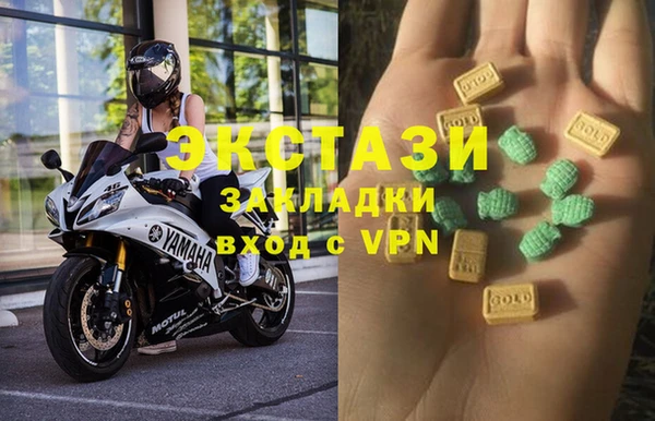 бошки Алзамай
