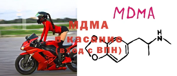 хмурый Абинск