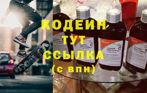 хмурый Абинск