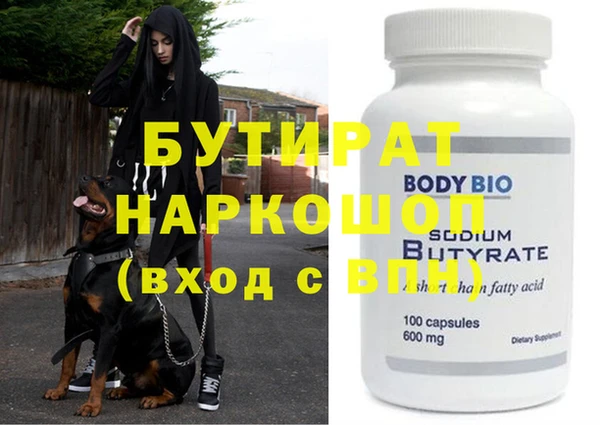 бошки Алзамай