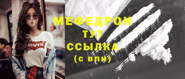 бошки Ельня
