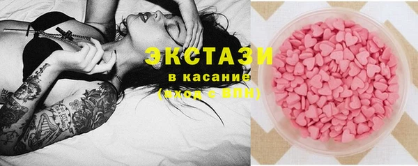 герыч Горняк