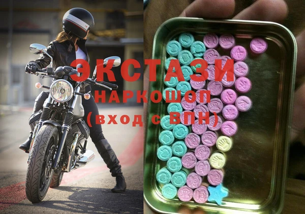 шишки Абаза