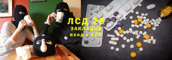 круглые Абдулино