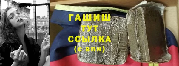 бошки Елизово
