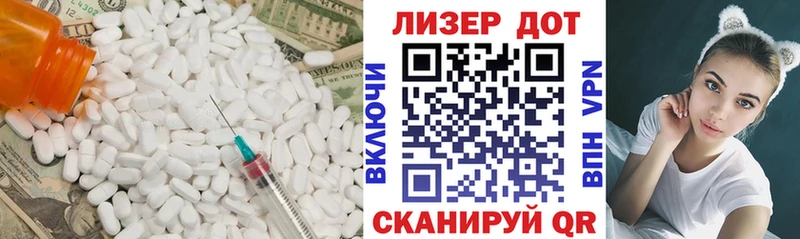 Лсд 25 экстази кислота  МЕГА сайт  Новочебоксарск 