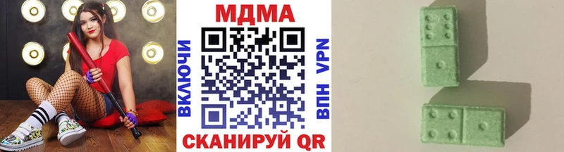 MDMA crystal Новочебоксарск