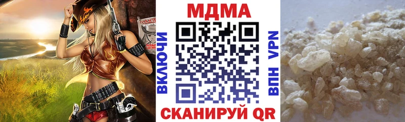 MDMA crystal  гидра как зайти  Новочебоксарск 