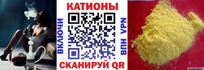Мефедрон 4 MMC  Новочебоксарск 