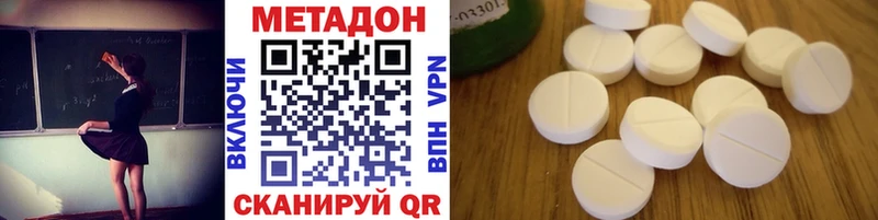 МЕТАДОН VHQ гидра как войти Новочебоксарск