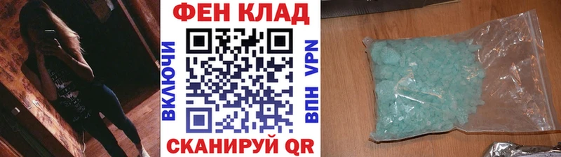 Первитин Methamphetamine  Новочебоксарск 