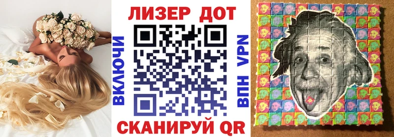 Марки N-bome 1500мкг  Новочебоксарск 