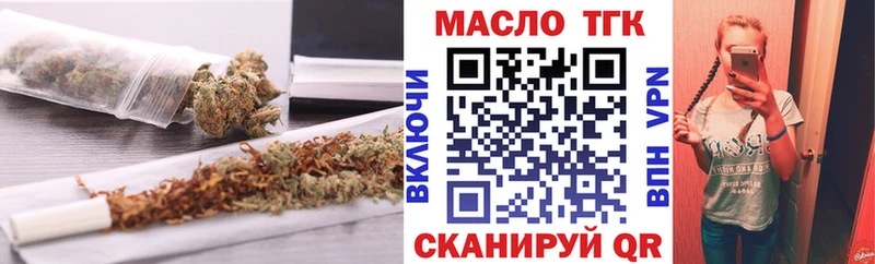 Дистиллят ТГК концентрат  закладка  Новочебоксарск 